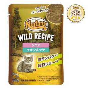MARS ニュートロ デイリーディッシュ キャット シニア猫用 チキン