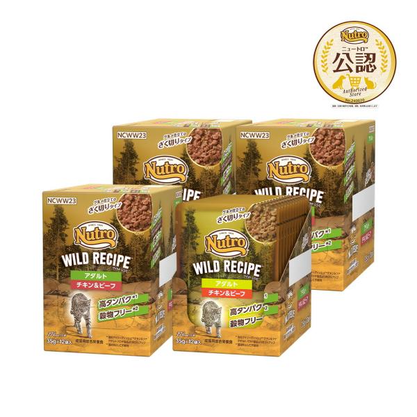 ニュートロ　キャット　ワイルド　レシピ　アダルト　チキン＆ビーフ　グルメ仕立てのざく切りタイプ　パウ...