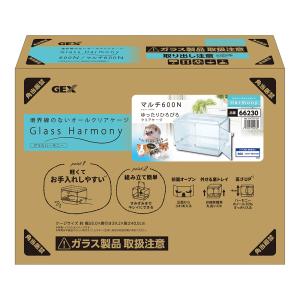 GEX グラスハーモニー マルチ 600N(5...の詳細画像5