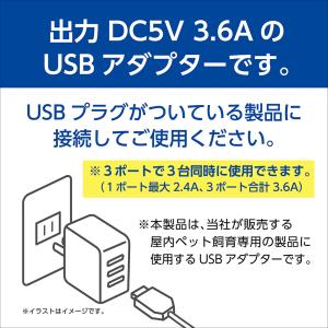 GEX USBアダプター G-3.6A 3ポートの詳細画像4