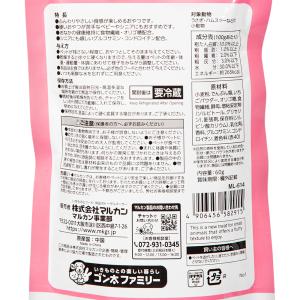 マルカン ふわふわキューブ いちご 60g う...の詳細画像2