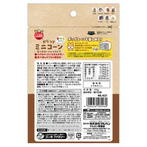 マルカン かじってミニコーン ショートタイプ ...の詳細画像2