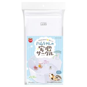 マルカン ハムちゃんの安心サークル ハムスターの商品画像