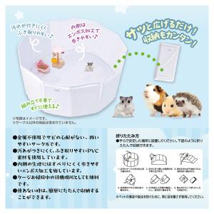 マルカン ハムちゃんの安心サークル ハムスターの詳細画像3