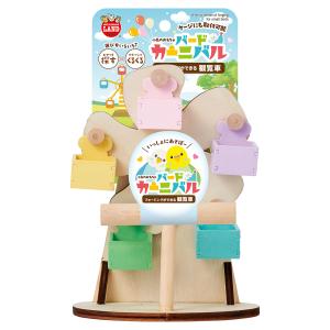 6　⭐　ミラーボードとフォージングトイセット⭐　インコ　バードトイ 83 ミラーボードとフォージングトイセット インコ バードトイ