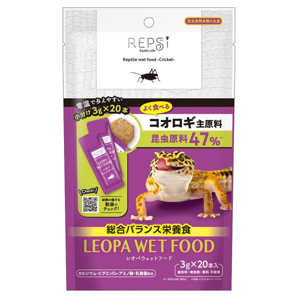 マルカン　レオパウェットフード　コオロギ　３ｇｘ２０本