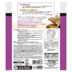マルカン レオパウェットフード コオロギ 3g...の詳細画像2