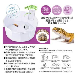 マルカン ジオグラウンドの詳細画像3