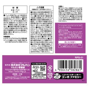 マルカン ジオグラウンドの詳細画像4