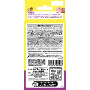 マルカン メテオUVB LOW 5Wの詳細画像4