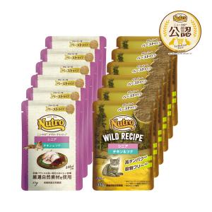 ニュートロ ニュートロ 猫 キャット デイリー ディッシュ シニア猫用