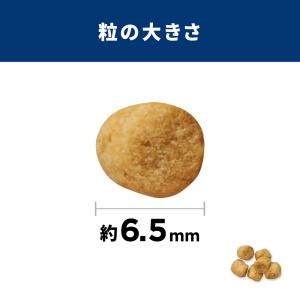 キャットフード サイエンスダイエット 避妊・去...の詳細画像3