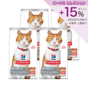 シュプレモ ニュートロ 猫 シュプレモ 成猫用 2kg 3種各1袋
