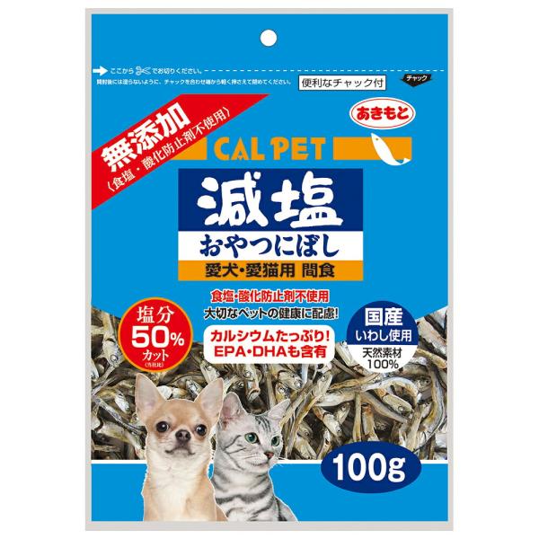カルペット　減塩　おやつにぼし　１００ｇ　犬猫用おやつ　国産