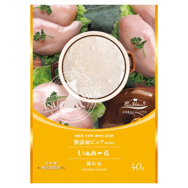 いぬみ〜る　無添加ピュア　鶏むね　４０ｇ