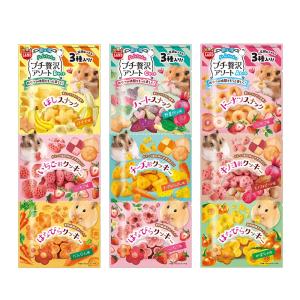 マルカン ハムちゃんのプチ贅沢アソート 3種入り...の商品画像