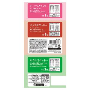 マルカン ハムちゃんのプチ贅沢アソート 3種入...の詳細画像1