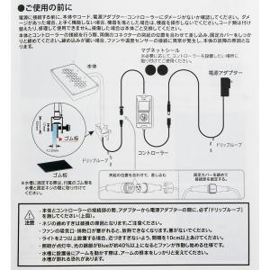 ZOOX LED リーフナノ3 30〜60cm...の詳細画像4
