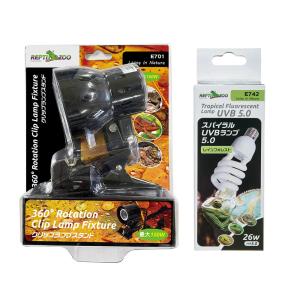 スドー ソラーレ UV70 メタルハライドランプ　専用スタンド・交換球2個付 スドー 交換球 ソラーレ UV70専用 MHLD70 AL／6K 爬虫類
