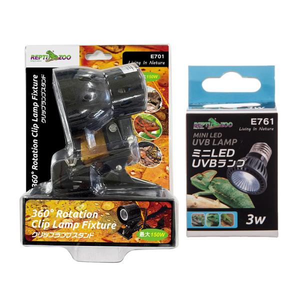 三晃商会　ＲＥＰＴＩＺＯＯ　クリップランプスタンド　Ｅ２６＆ミニＬＥＤ　ＵＶＢランプ　３Ｗ