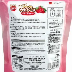 マルカン いちご好きのためのいちごおやつ・フー...の詳細画像3