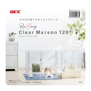 GEX ラビング クリアメゾン 120 本体&...の詳細画像1