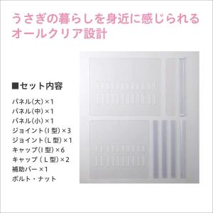 GEX ラビング クリアメゾン 120 本体&...の詳細画像5