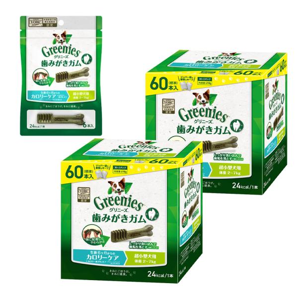 グリニーズ　プラス　カロリーケア用　超小型犬用　２〜７ｋｇ　６０本×２箱＋おまけ　６本　正規品　お一...