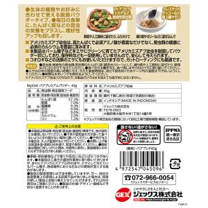GEX エキゾテラ RepDeli バグプレミ...の詳細画像1