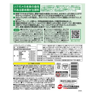 アウトレット品 GEX エキゾテラ リクガメブ...の詳細画像2