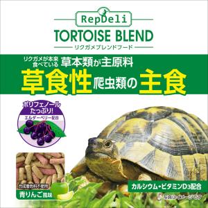 アウトレット品 GEX エキゾテラ リクガメブ...の詳細画像3