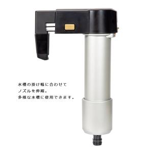 マーフィード 観賞魚用浄水器 スタンダード EVOの詳細画像4