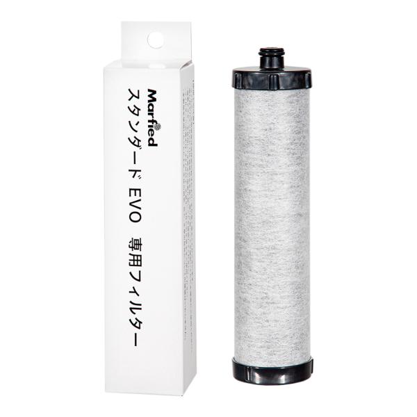 マーフィード　観賞魚用浄水器　スタンダード　ＥＶＯ　交換用フィルター
