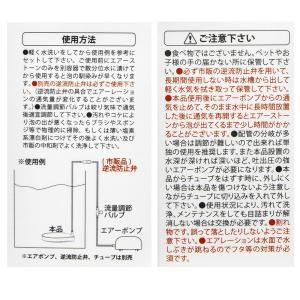 アズー エアーストーン55 美細泡の詳細画像5