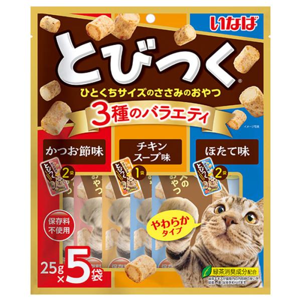 いなば　とびつく　３種のバラエティ　２５ｇ×５袋