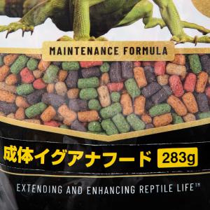 ビバリア レップカル 成体イグアナフード 28...の詳細画像1