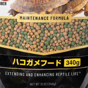 ビバリア レップカル ハコガメフード 340g...の詳細画像1