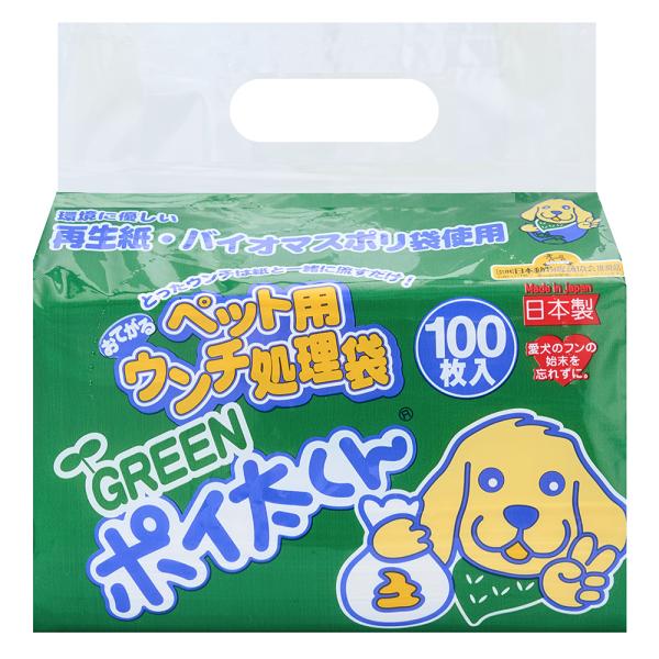 ペット用　ウンチ処理袋　ＧＲＥＥＮ　ポイ太くん　１００枚入　犬　マナー袋　うんち袋