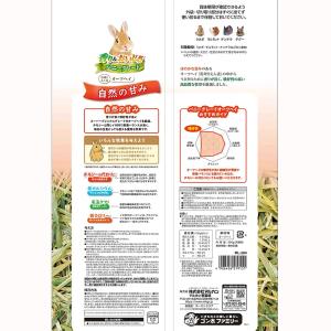 マルカン バニーグレードオーツヘイ 500g×...の詳細画像2