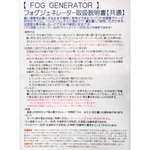 レビルクイーン レビルフォグジェネレーター 爬...の詳細画像3