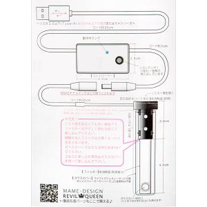 レビルクイーン レビルフォグジェネレーター 爬...の詳細画像4