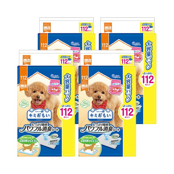 犬　ペットシーツ　エリエール　キミおもい　パワフル消臭シート　レギュラー　１１２枚×４