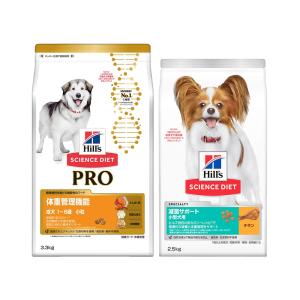 ドッグフード　小型犬用　サイエンスダイエット　プロ　体重管理　３．３ｋｇ　＋　サイエンスダイエット　減量サポート　２．５ｋｇ　切り替えセット