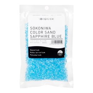 水作　ソコニワ　カラーサンド　サファイアブルー　２００ｍＬ