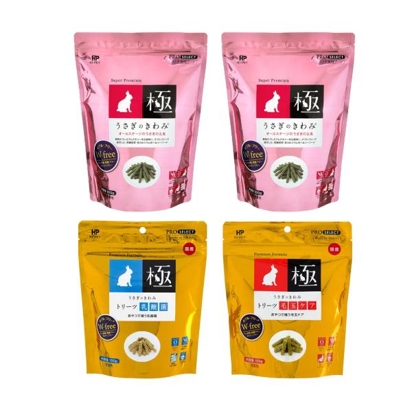 ハイペット　うさぎのきわみ　グルテンフリー＆乳酸菌＆毛玉ケアセット