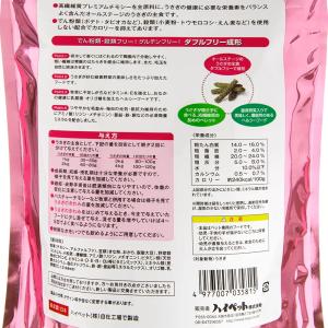 送料無料 ハイペット うさぎのきわみ グルテン...の詳細画像2