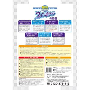 猫砂 紙砂 ファインホワイト 12L×5 常陸...の詳細画像1