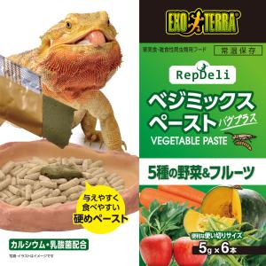 GEX RepDeli べジミックスペースト ...の詳細画像2
