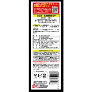GEX エキゾテラ デイサイクルLED Sの詳細画像1