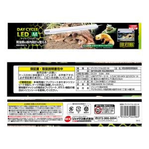GEX エキゾテラ デイサイクルLED Mの詳細画像1